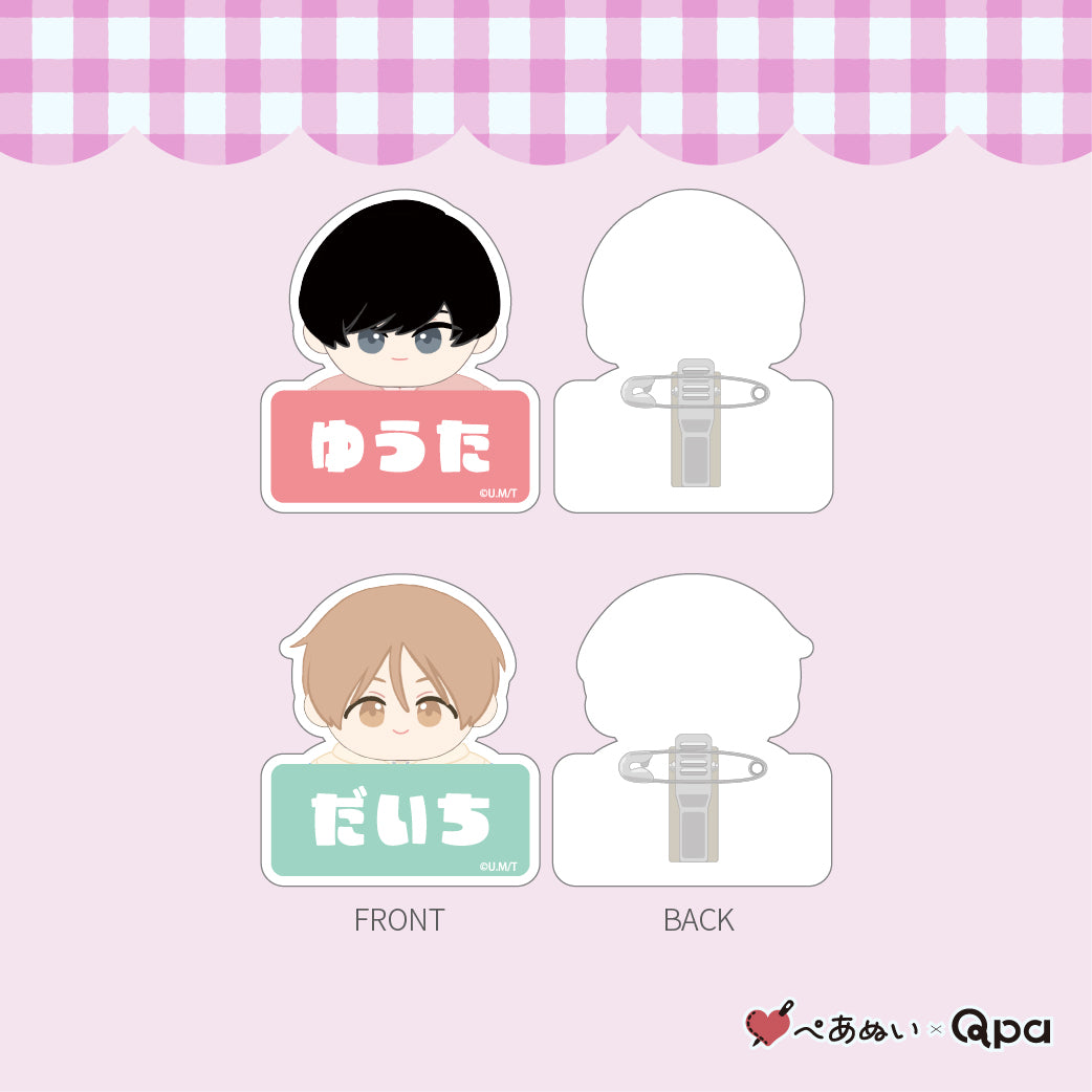 【受注生産商品】『あまい声は最大ボリュームで』ネームプレートセット
