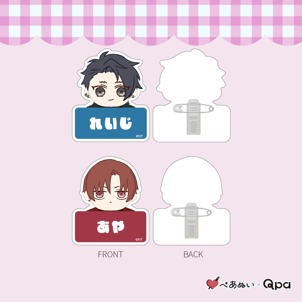 【受注生産商品】『溢れて零れて、我慢できない』ネームプレートセット