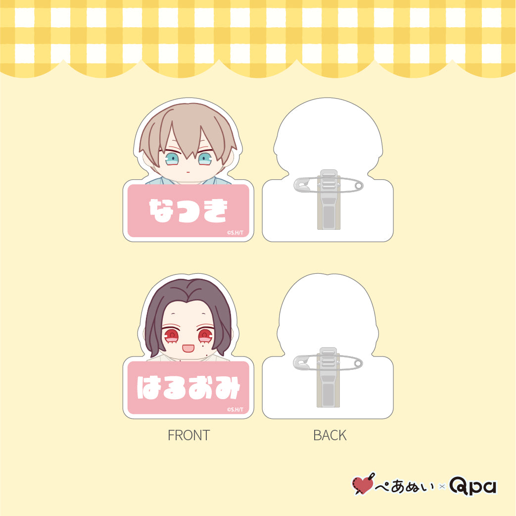 【受注生産商品】『ラベルド・タイトロープ・ノット』ネームプレートセット