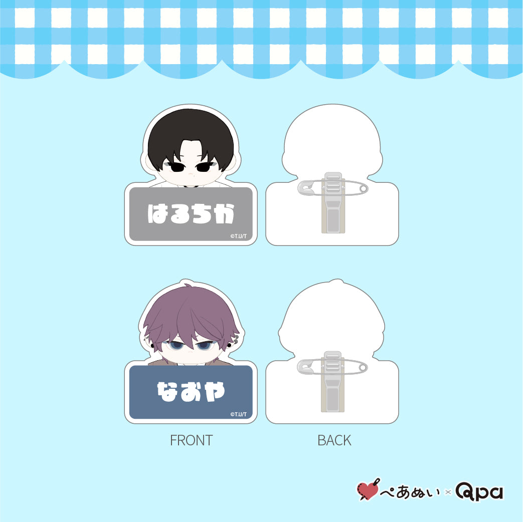 【受注生産商品】『弟と兄ちゃん』ネームプレートセット