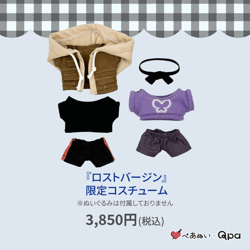 すべて – ぺあぬい