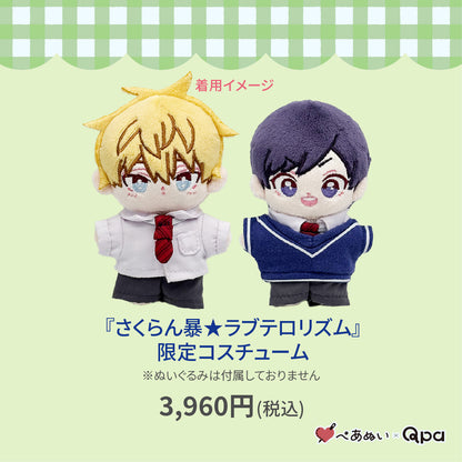 【Qpa再販！】『さくらん暴★ラブテロリズム』限定コスチューム