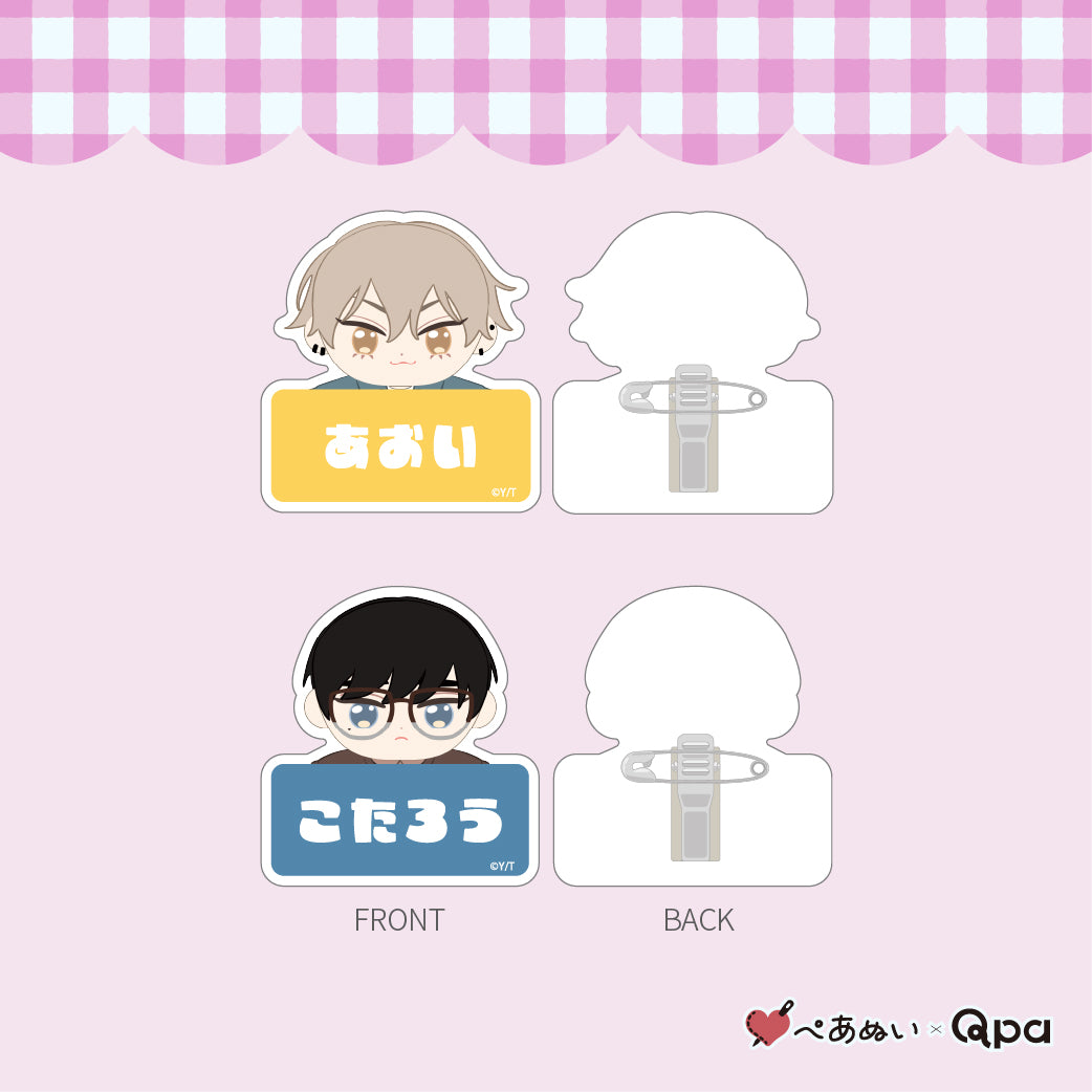 【受注生産商品】『ヘタクソラブステップ』ネームプレートセット