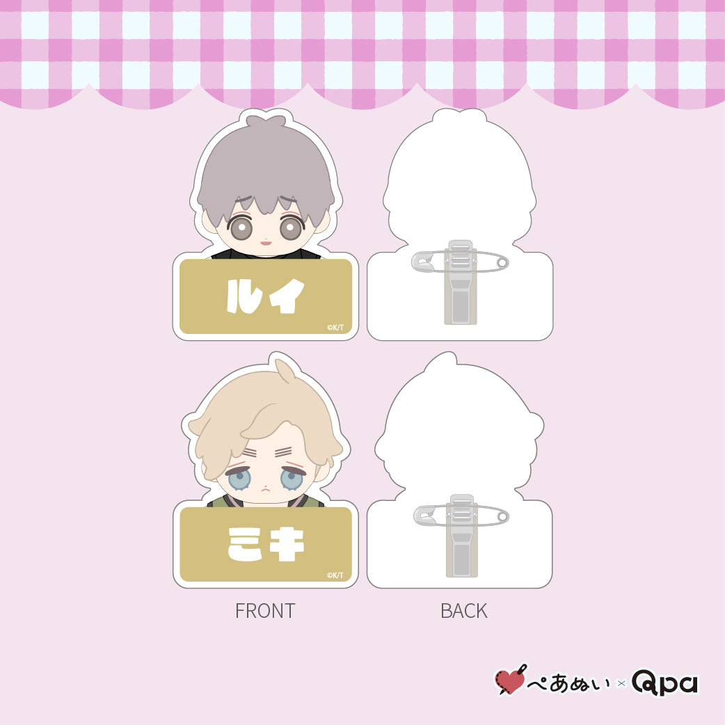 【受注生産商品】『三兄弟、おにいちゃんの恋』コンプリートセット