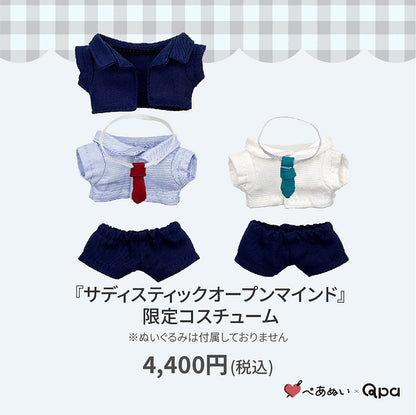 【Qpa再販！】『サディスティックオープンマインド』限定コスチューム