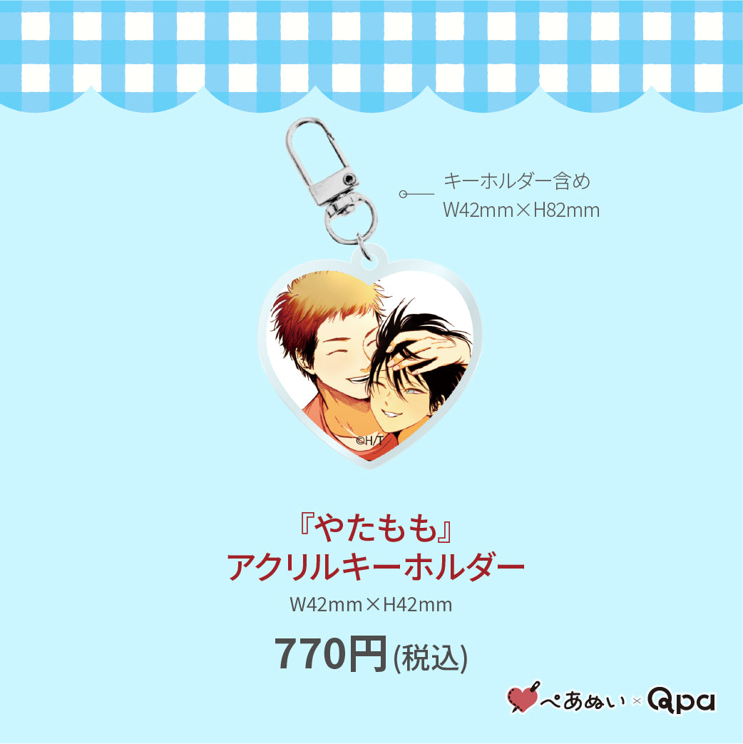 【受注生産商品】『やたもも』アクリルキーホルダー