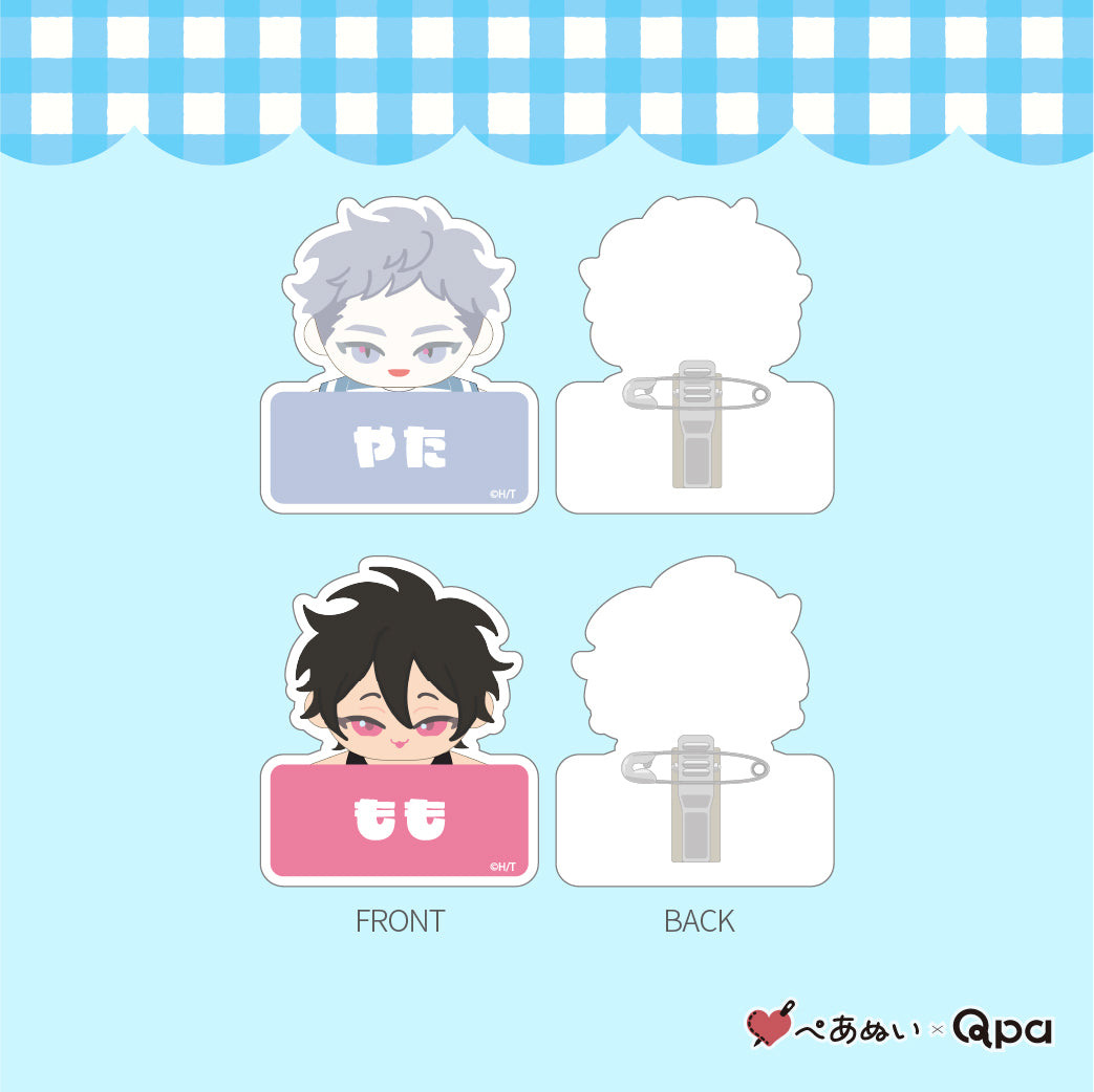 【受注生産商品】『やたもも』コンプリートセット