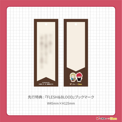 【先行販売】「FLESH&BLOOD」10cmぺあぬいセット