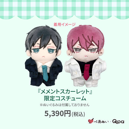 【Qpa再販！】『メメントスカーレット』限定コスチューム