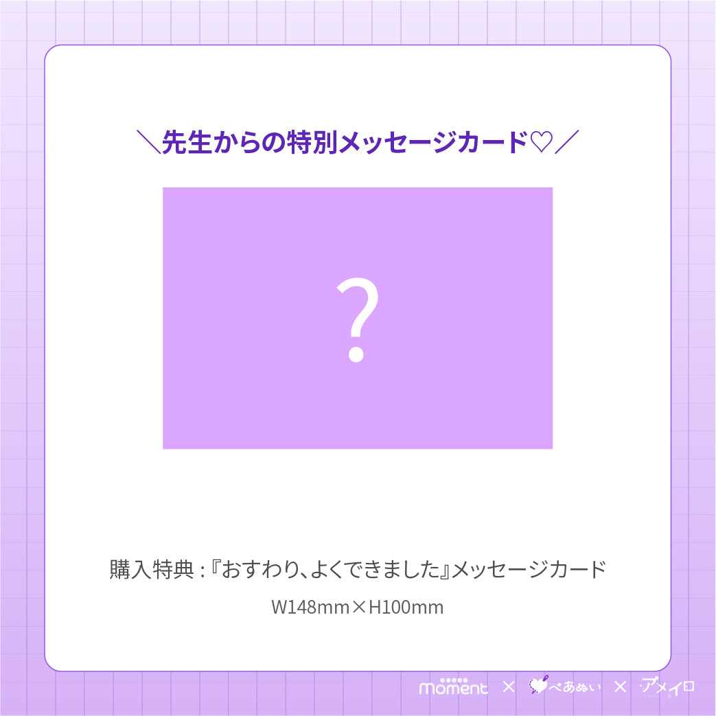 【先行受注販売】『おすわり、よくできました』15cmぺあぬいセット