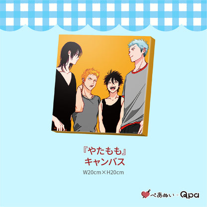 【受注生産商品】『やたもも』コンプリートセット