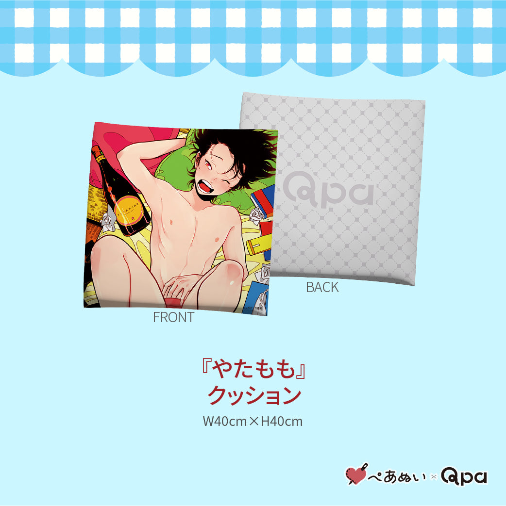 【受注生産商品】『やたもも』コンプリートセット