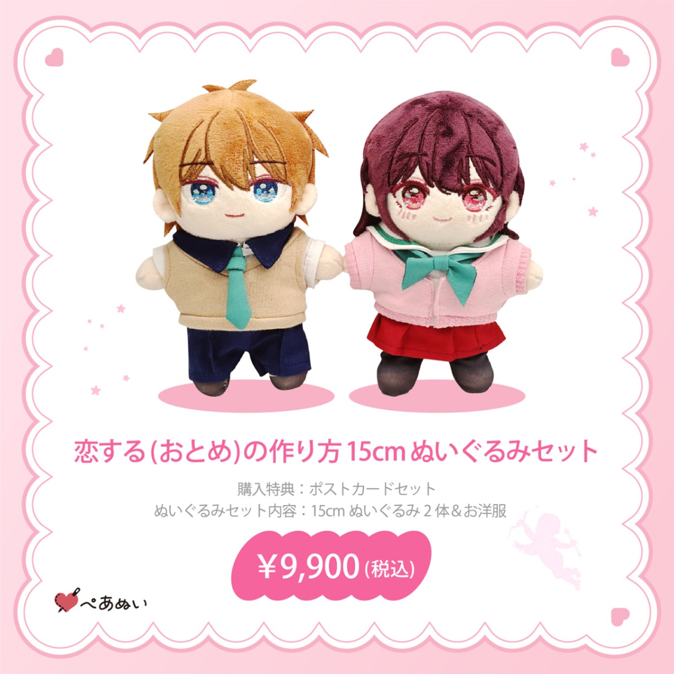 ギャラリー – ぺあぬい