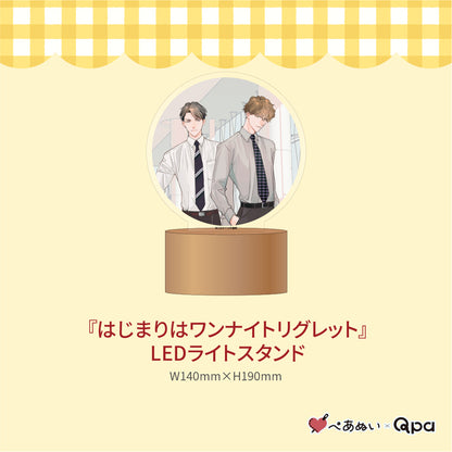 【受注生産商品】『はじまりはワンナイトリグレット』コンプリートセット