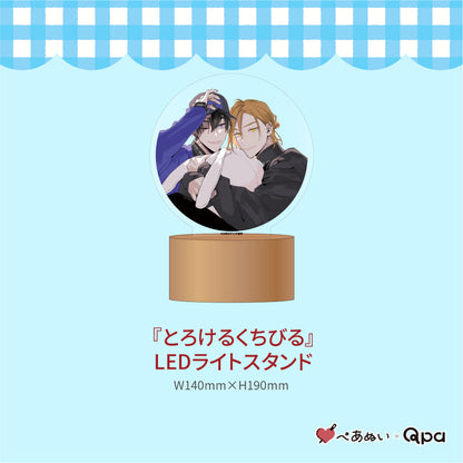 【受注生産商品】『とろけるくちびる』コンプリートセット