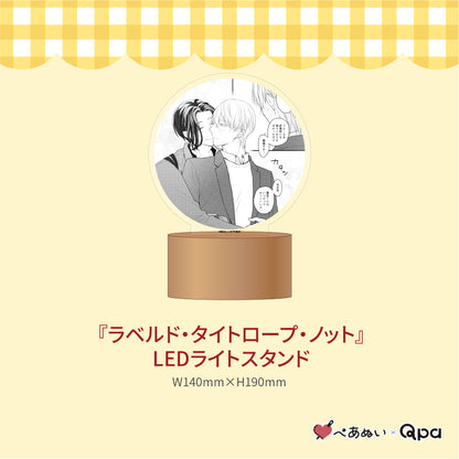 【受注生産商品】『ラベルド・タイトロープ・ノット』コンプリートセット