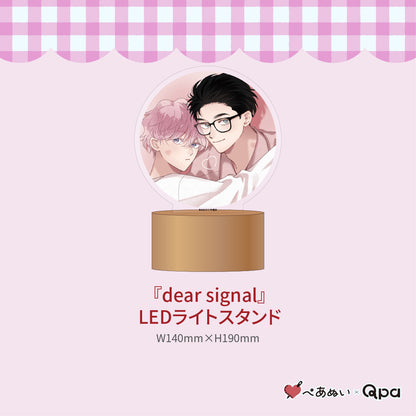 【受注生産商品】『dear signal』コンプリートセット