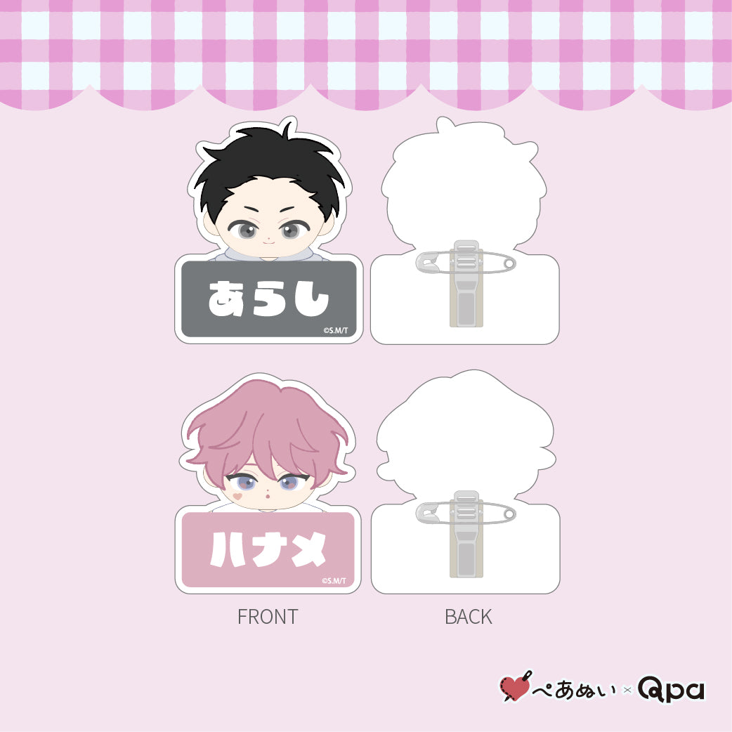 【受注生産商品】『dear signal』ネームプレートセット